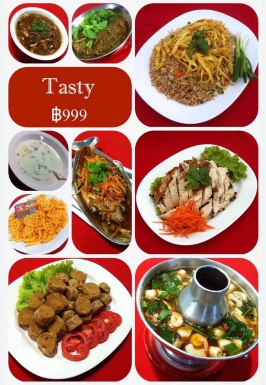 ชุดอาหาร